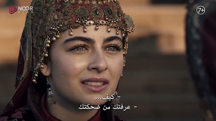 مسلسل المؤسس عثمان الموسم السادس | الإعلان الرسمي الثالث للحلقة 165 🚨