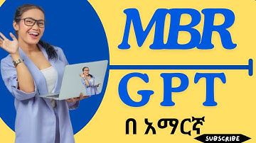 MBR vs GPT | Partition Schemes Explained!