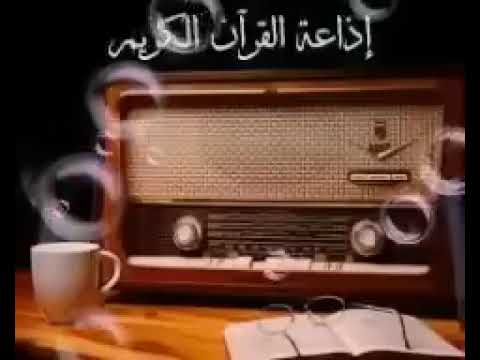 من اجمل التلاوات سورة الاسراء الشيخ محمود علي البنا اذاعة القرآن الكريم