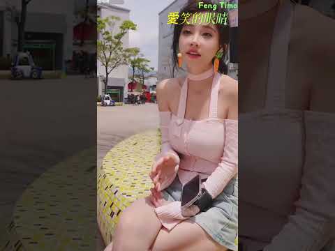 歌曲：愛笑的眼睛  | Feng Timo 翻唱美女 | 華語音樂