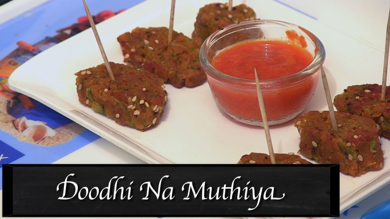 Doodhi Na Muthiyua | लौकी मुठिया | Quick and Easy Vrat Recipe | #Navratri | India Food Network