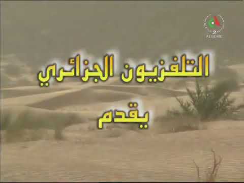 المسلسل الجزائري جحا الحلقة الثالثة عشر 13