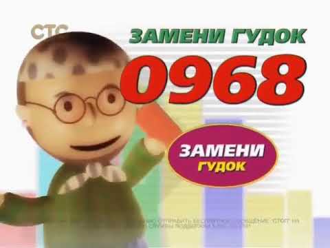 Замени Гудок Стоимость