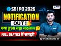 SBI PO 2026 Notification Out 🔥: SBI PO 2026 | Full Details By Mohit Kawatra Sir | KGS Banking Exams