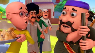 Motu क बछड भई डक कबर अगय Furfuri Nagar म Motu-Patlu