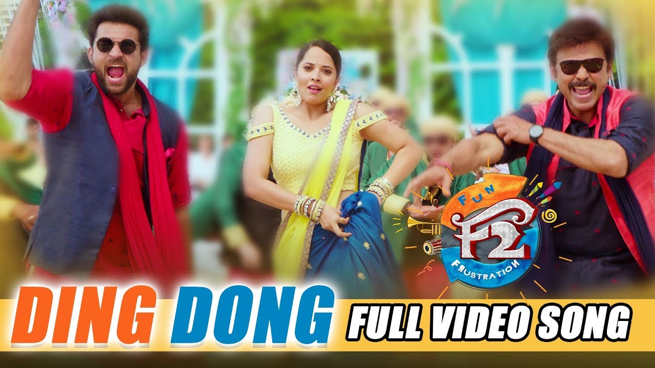 Ding Dong Full Video Song   F2 Video Songs   Venkatesh Varun Tej Tamannah Mehreen