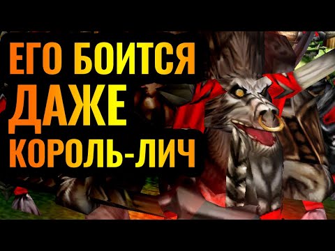 видео: ТАУРЕН СЛИШКОМ СИЛЁН?! Страдания Нежити против грязи Орды [Warcraft 3 Reforged]