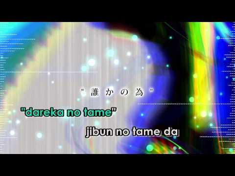 【Karaoke】Strangers【off vocal】Heavenz