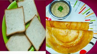 Bread dosa , crispy instant bread dosa recipe with leftover bread ,no soaking no fermentation| dosa