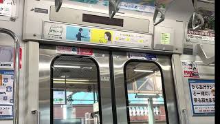 JR東日本中央線(快速) モハ208-1001東京→神田