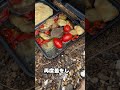 カレー 作り方