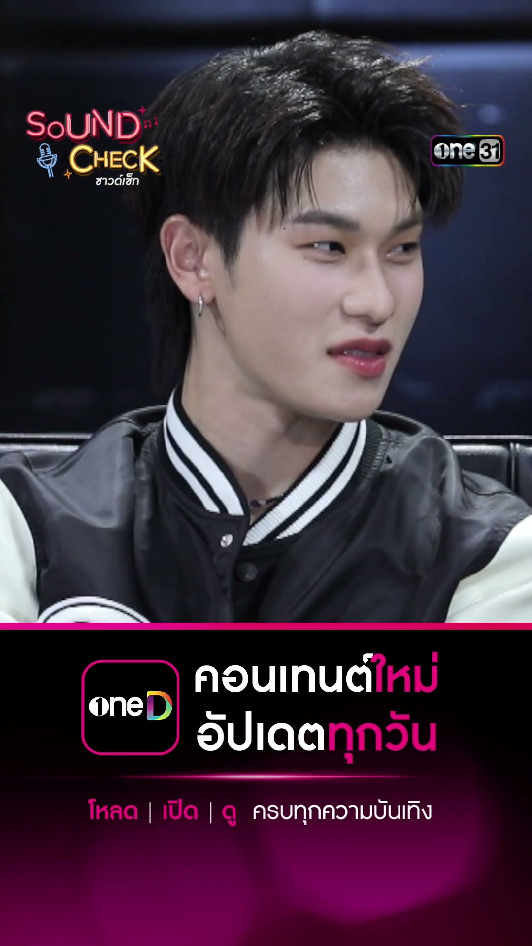 คลินิกจัดฟันใกล้ฉันด่วน! นี่ทั้งเหยินทั้งฮ๊อบ | #Shorts #SoundCheck | one31