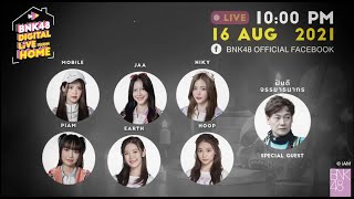 BNK48 DIGITAL LIVE FROM HOME | 16 AUG 2021 | #ตู้ปลาเล่าเรื่องผี EP.2