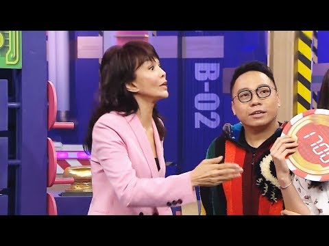 邊個有問題？Do姐有問題！邊個最蠢？佢.....