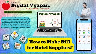 How to Make Hotel Order Bills in Digital Vyapari Mandi Management Software screenshot 2