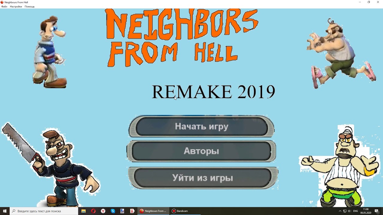 Neighbours from hell premium