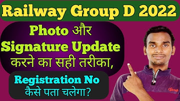 Railway RRC Group D Re Upload Photo & Signature 2021 | Railway Group D Photo Signature Upload Link