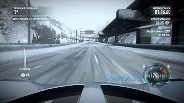 NFS THE RUN   Black Mountain