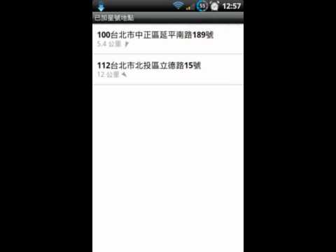 Google Map 移除星號地點