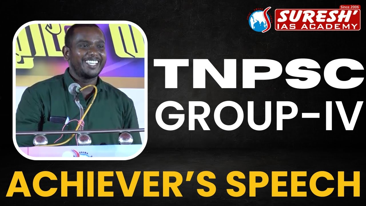 TNPSC GROUP IV ACHIEVERS SPEECH TIRUNELVELI Suresh IAS Academy ashutosh-srivastava-uppcs2022-rank-11-race-ias-youtube