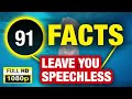 91 Unbelievable Facts That You’ll Never Forget!