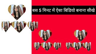 shadi vivah ka animation kaise banaye apne phone se screenshot 2