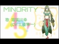 『MINORITY』瑠璃川幸(CV:土岐隼一)