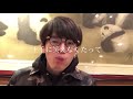 Snow Man 深澤辰哉 &times; 未来へ