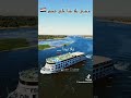 يلا بينا علي مصر