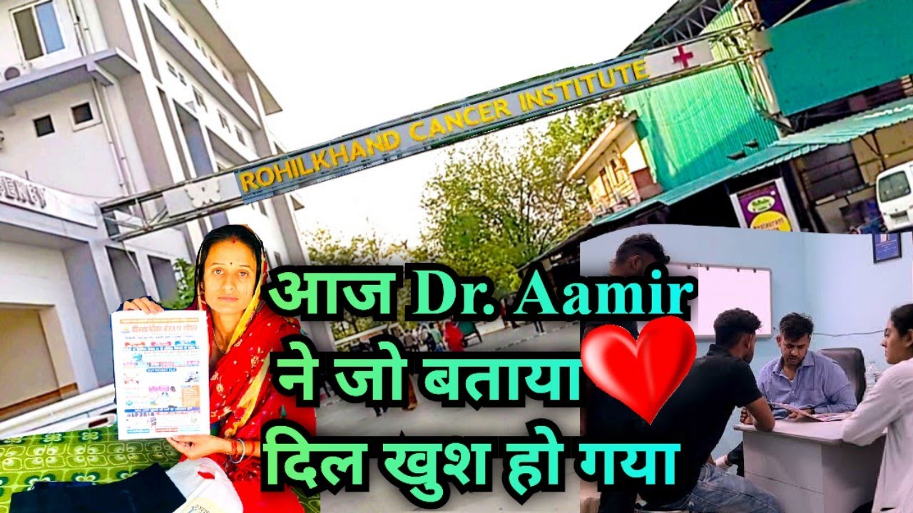 Dr.Aamir khan ने ऐसा क्या बता दिया जो फिर से जीने की इच्छा जाग उठी ,आप भी सुनोगे तो खुश हो जाओगे