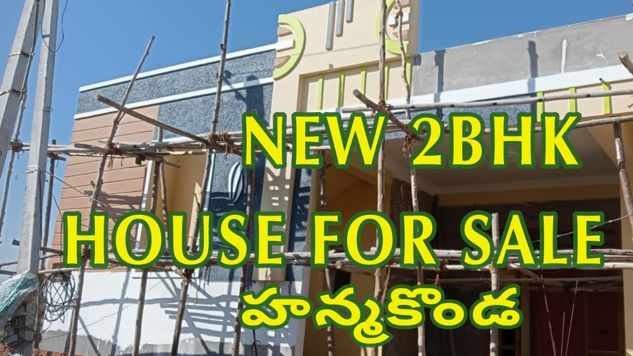 Beautiful house for sale in hanamkonda 2Bhk independent house 