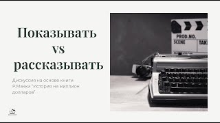 :  VS , 23.09.2025