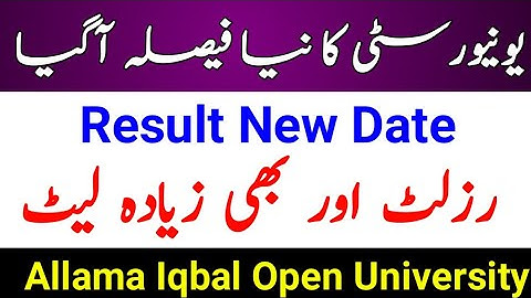 AIOU Result New Date Anounced || AIOU Spring 2021 Result Late || AIOU 2022 Updates || The AIOU
