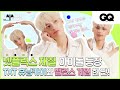 ENG 밸런스게임 넷플릭스 재질 아이돌 등장 TXT 휴닝카이와 밸런스 게임 한 판 HUENINGKAI 휴닝카이 TOMORROW X TOGETHER TXT 