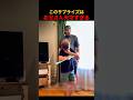 このサプライズはお父さん天才すぎる😢