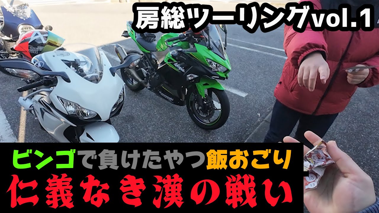 【美味い!!!!】ビンゴバーガー食べに行く！vol.1【モトブログ】