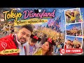 🎡✨ Tokyo Disneyland Adventure | සුර්ංගනා ලෝකෙට ගියා…! 🇯🇵