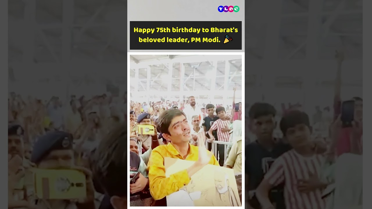 🎉🎉 Happy 75th birthday PM Modi ji 🎉🎉 