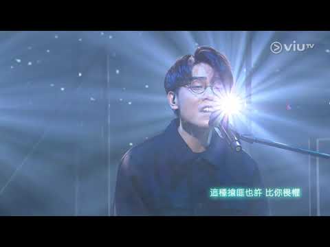 林家謙Terence Lam LIVE：最後的信仰　一人之境  ＠《CHILL CLUB》