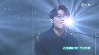林家謙Terence Lam LIVE：最後的信仰　一人之境  ＠《CHILL CLUB》