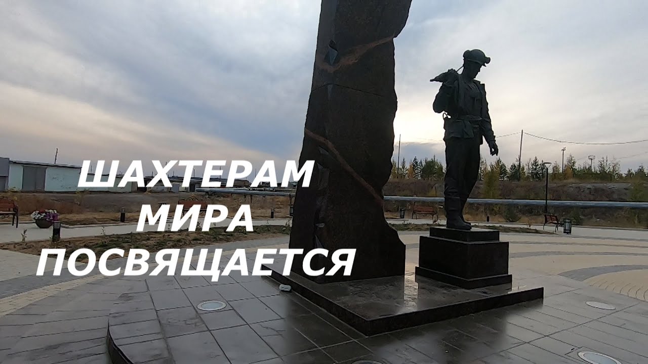 Автострахование мирный якутия