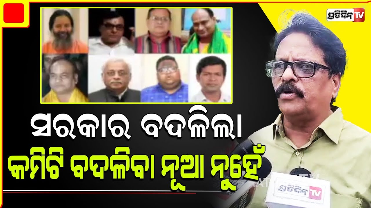 ରତ୍ନଭଣ୍ଡାର ଖୋଲିବା ଥୟ, ଆଇନମନ୍ତ୍ରୀ ଏନେଇ ସ୍ଥିର ସଂକେତ ଦେଇ ସାରିଛନ୍ତି। Sri Mandir Ratna Bhandar.