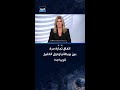قريباً جداً.. بريطانيا تبرم اتفاق تجارة حرة مع دول الخليج