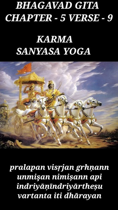 Bhagavad Gita In English Chapter 5 Verse 9 shorts viral trending bhagavad-gita-in-english-chapter-5-verse-9-shorts-viral-trending