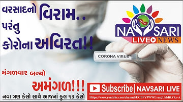 Navsari Live :- More 3 new case of corona in navsari. Total -180