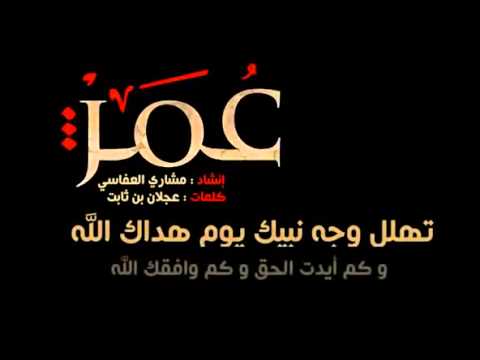 حكمت عدلت امنت فنمت 