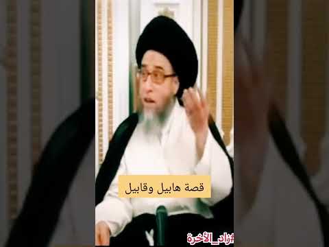 لماذا قتل قابيل هابيل وما هو السبب ملخص القصة