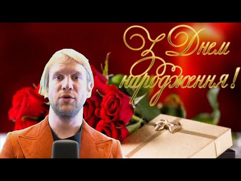 Люди М – С Днём Рождения 2021