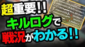 Apex 結局グレネードはどれを持てばいいの その疑問をわかりやすく解説 グレネード 解説 Youtube