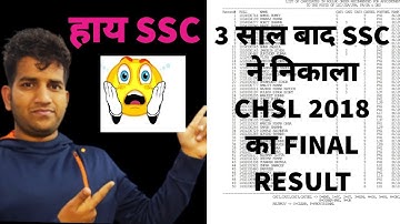 SSC CHSL 2018 FINAL RESULT || CUT OFF 💥💥||